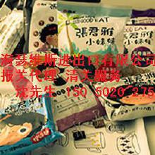 上海保健食品產(chǎn)業(yè)鏈 價格、批發(fā)與廠家概覽