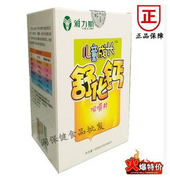 淘保健食品批發(fā)，你放心購物的理想店鋪
