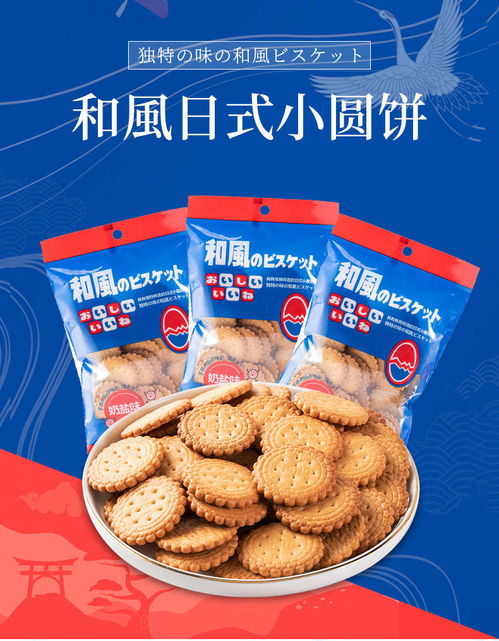 網紅天日鹽小餅干 零食批發新風潮，休閑食品整箱100g裝背后的市場邏輯