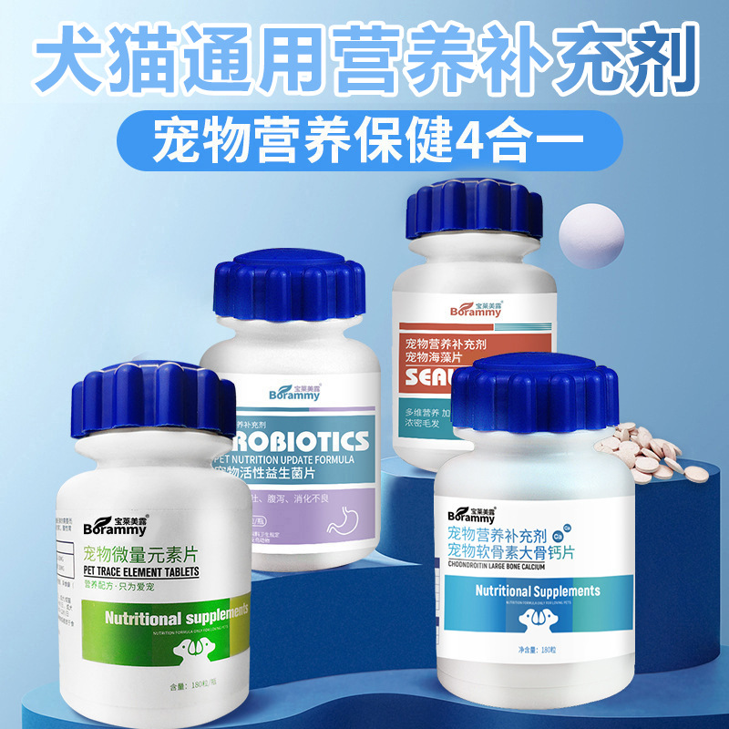 佳能D800 保健食品批發的新視角？這個名字背后的思考