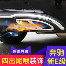 汽車(chē)與摩托車(chē) 用品、配件、改裝與裝飾全攻略