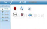 靈活易用，實(shí)用至上 數(shù)碼電腦庫存管理軟件解決方案