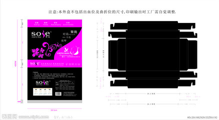 內(nèi)衣包裝盒矢量圖 包裝、廣告設(shè)計(jì)及開(kāi)發(fā)中的關(guān)鍵元素