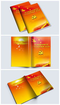 平面設計與軟件開發 數字創意領域的雙引擎