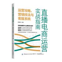 電子商務(wù)中的銷售利器與維護之道