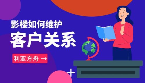 不知道怎么維護客戶關(guān)系？用好這4招，轉(zhuǎn)介紹不用愁——影樓老板必讀的銷售與維護心法